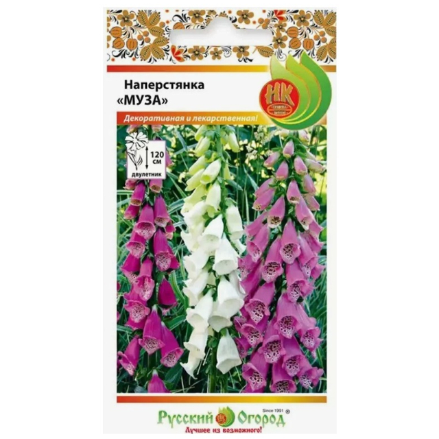 семена Наперстянка пурпурная Муза 0,1г смесь