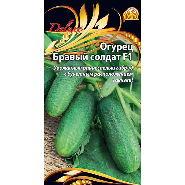 семена Огурец Бравый солдат 0,25г цв/п