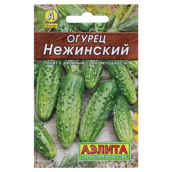 Семена Огурец «Нежинский» (Лидер)