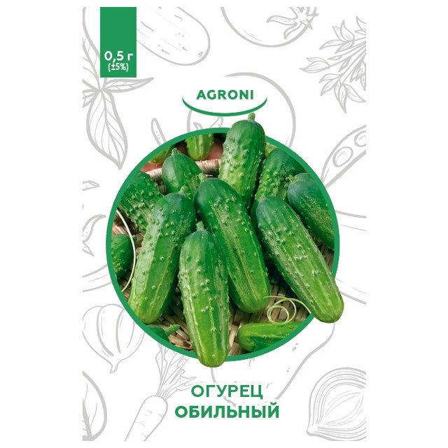 семена Огурец Обильный АГРОНИ 0,5г XS