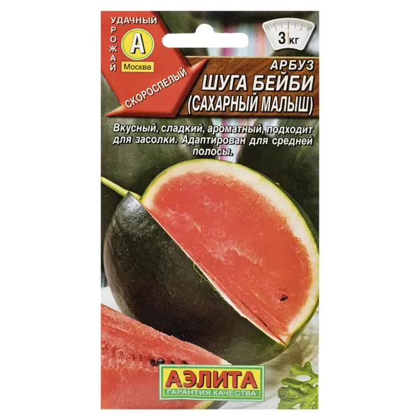 Семена овощей Аэлита арбуз Шуга Бейби