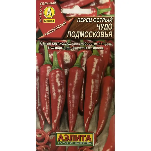 Семена овощей Аэлита перец острый Чудо Подмосковья