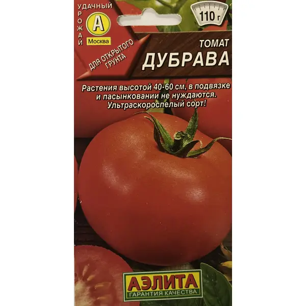 Семена овощей Аэлита томат Дубрава