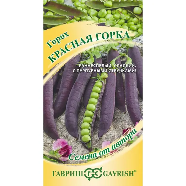 Семена овощей Гавриш горох овощной Красная горка