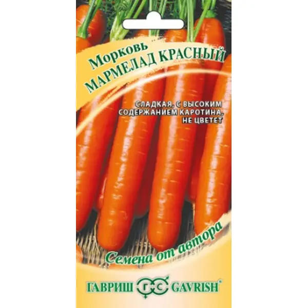 Семена овощей Гавриш морковь Мармелад красный 150 шт.