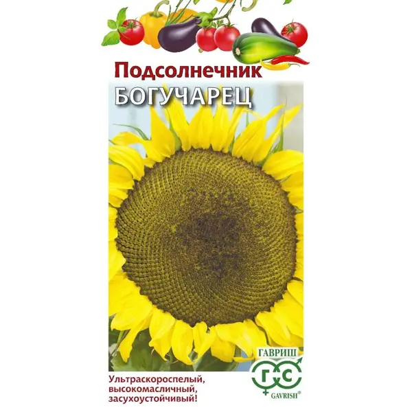 Семена овощей Гавриш подсолнечник Богучарец