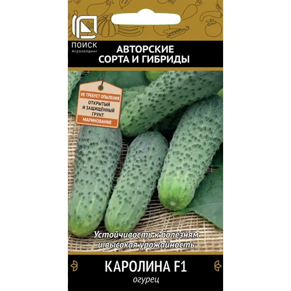 Семена овощей Поиск огурец Каролина F1 12 шт.