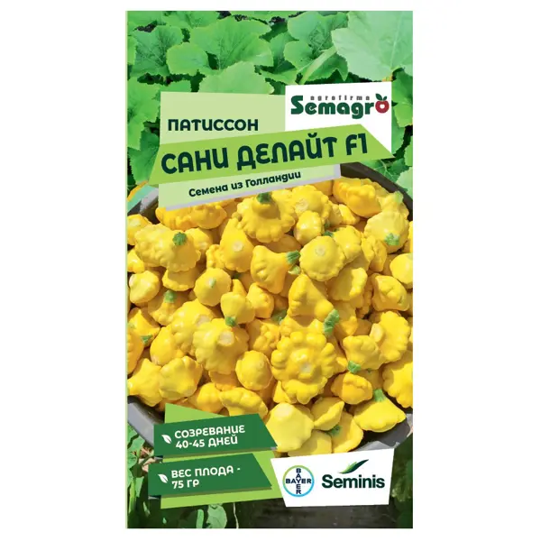 Семена овощей Seminis патиссон SEMINIS Сани Делайт F1