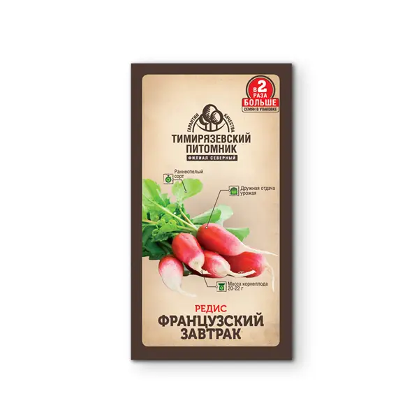 Семена овощей Tim редис ранний Французский завтрак
