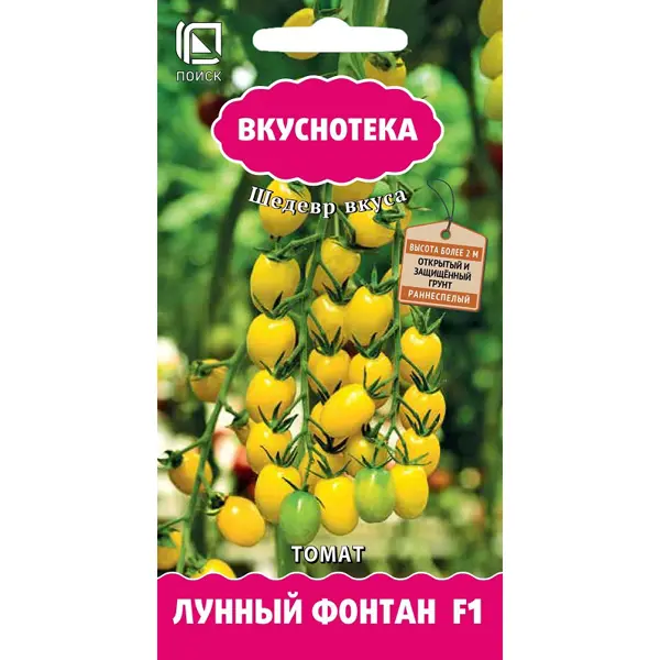 Семена овощей томат Лунный фонтан F1