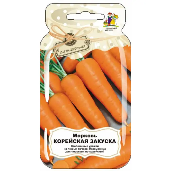 Семена овощей Уральский дачник морковь Корейская закуска