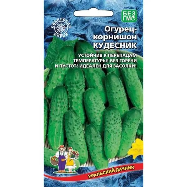 Семена овощей Уральский дачник огурец Кудесник корнишон 12 шт.