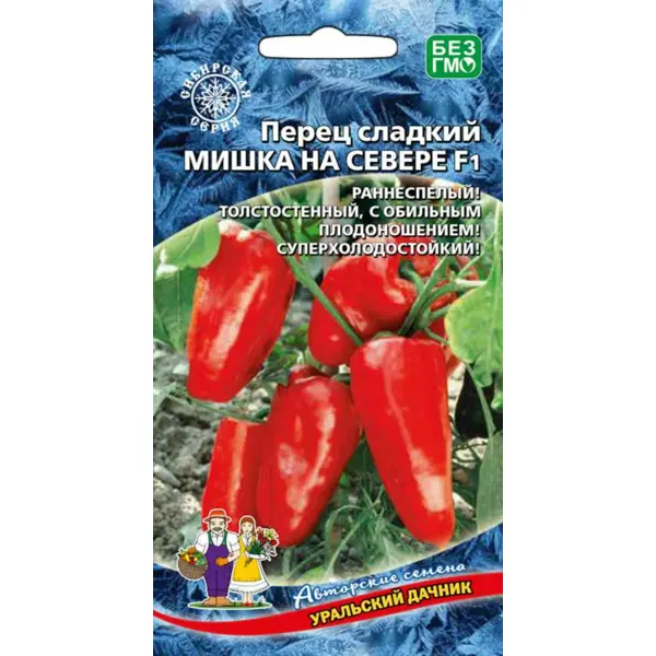 Семена овощей Уральский дачник перец сладкий Мишка на севере F1 20 шт.