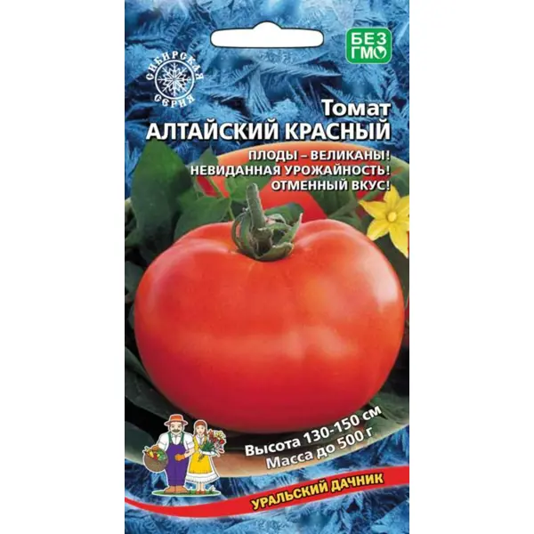 Семена овощей Уральский дачник томат Алтайский красный 20 шт.