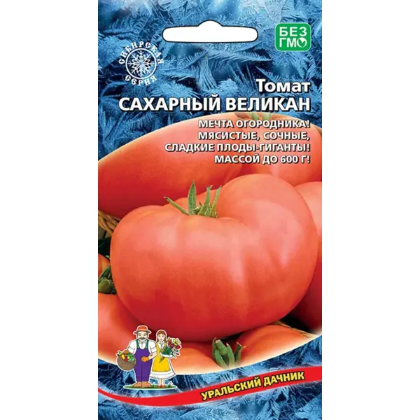 Семена овощей Уральский дачник томат Сахарный великан 20 шт.