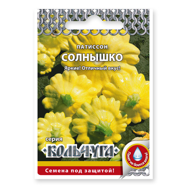 Семена патиссон Солнышко 1г
