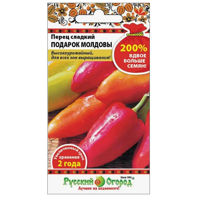семена Перец сладкий РУССКИЙ ОГОРОД Подарок молдовы 0,4г 200%