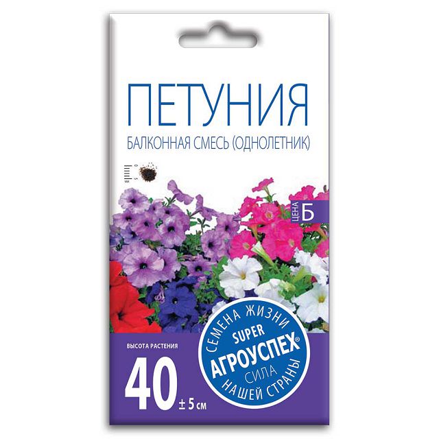 семена Петуния Балконная смесь АГРОУСПЕХ 0,1г