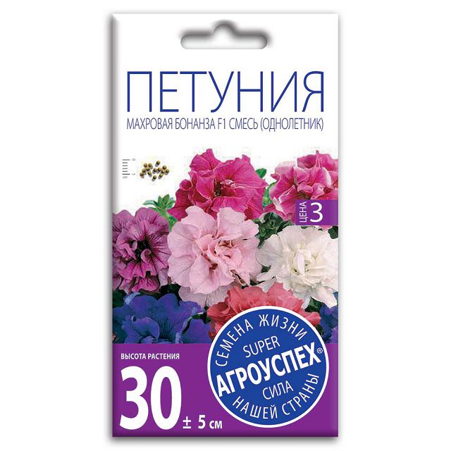 семена Петуния Бонанза F1 АГРОУСПЕХ 10шт