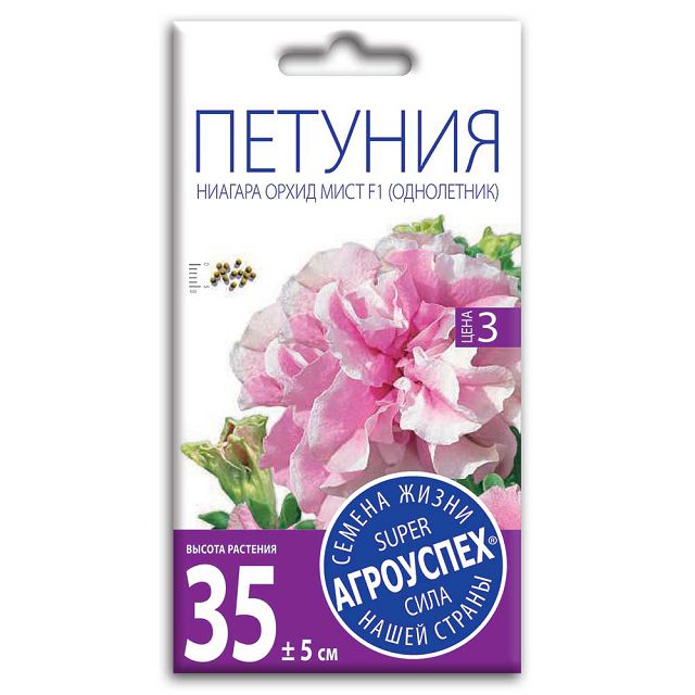 семена Петуния Ниагара Орхид F1 АГРОУСПЕХ 10шт