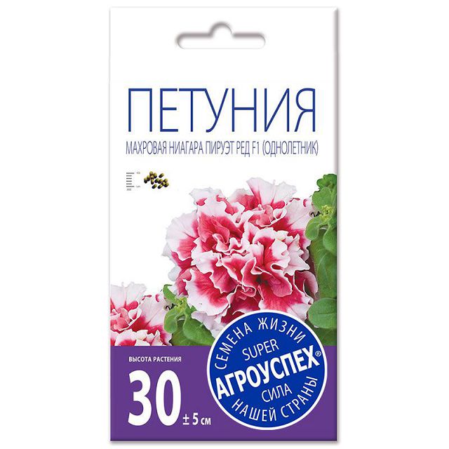 семена Петуния Ниагара Пируэт Ред АГРОУСПЕХ 10шт