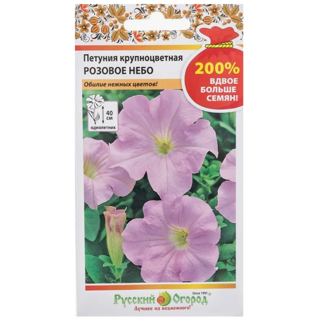 семена Петуния Розовое небо крупноцветковая 0,2г