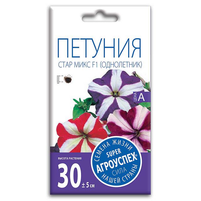 семена Петуния Стар микс АГРОУСПЕХ 0,05г
