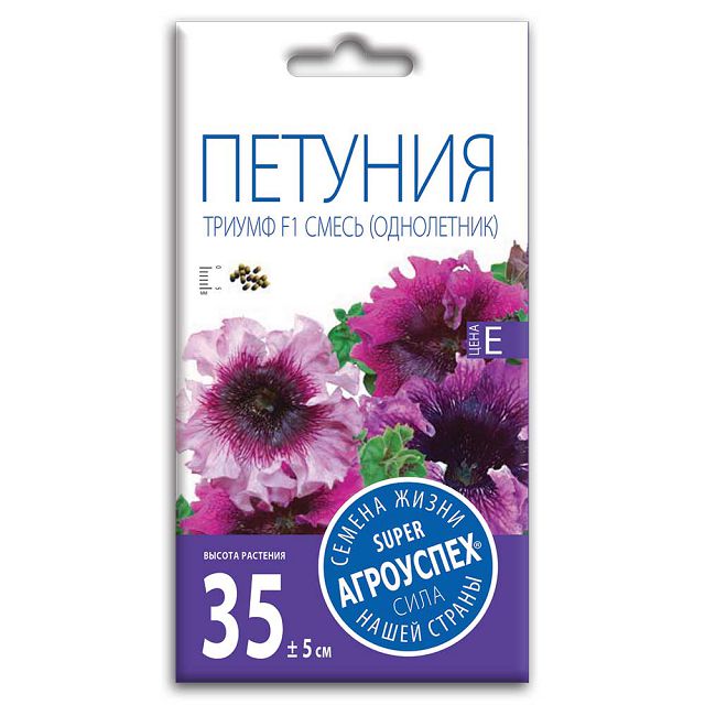 семена Петуния Триумф смесь F1 АГРОУСПЕХ 10шт