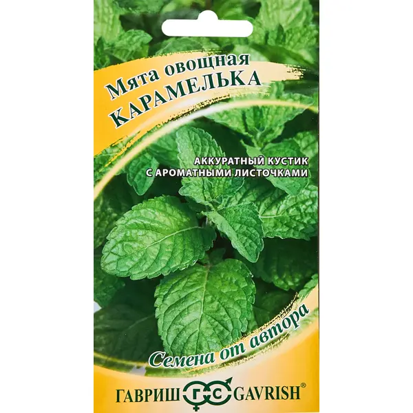 Семена пряных трав Гавриш мята Карамелька
