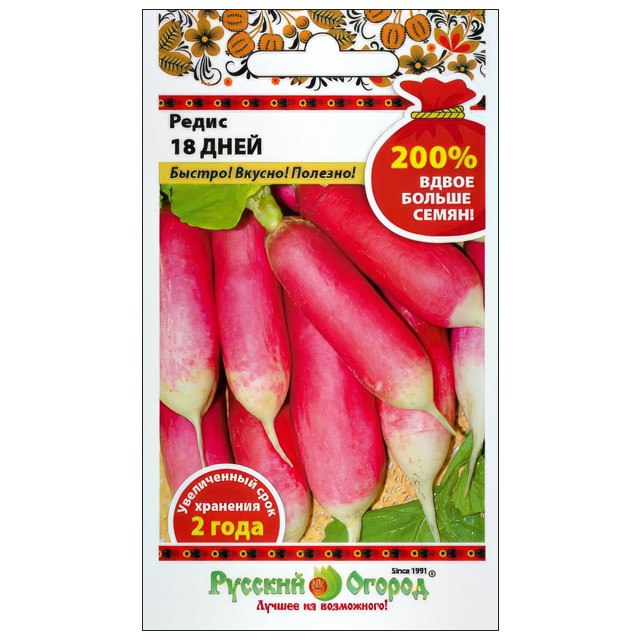 Семена редис 18 Дней 6г
