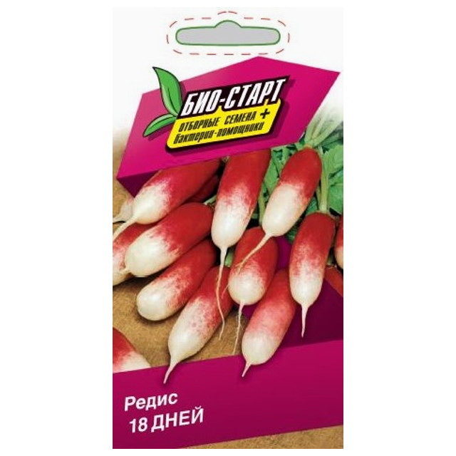 семена редис 18 дней Био-Старт 3г