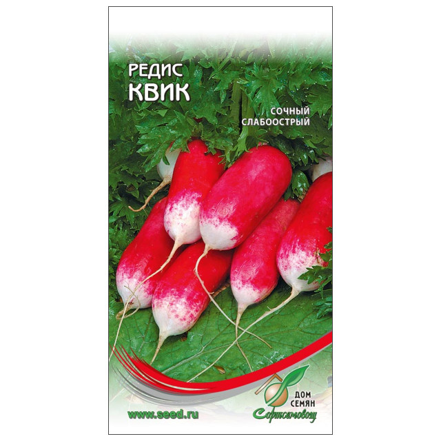 семена редис Квик ДОМ СЕМЯН 0,003г