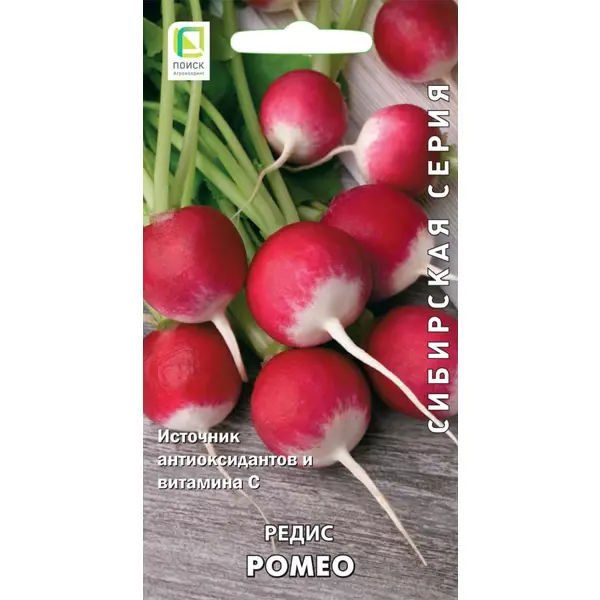 Семена Редис «Ромео»