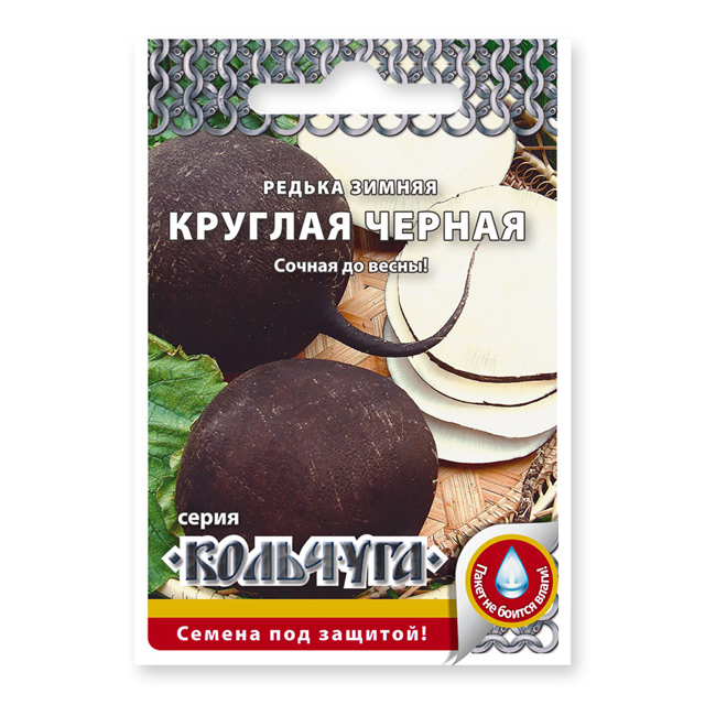 семена редька Зимняя круглая черная 1г