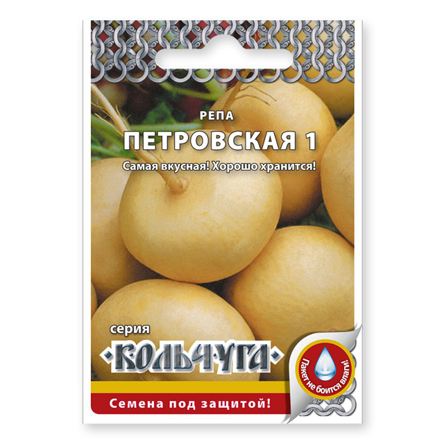 семена репа Петровская 1 1г