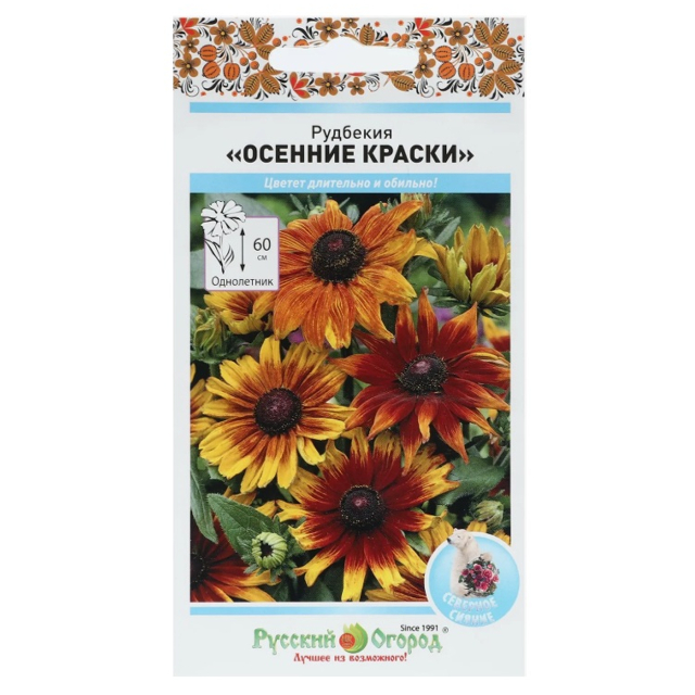 семена Рудбекия Осенние краски 30шт смесь