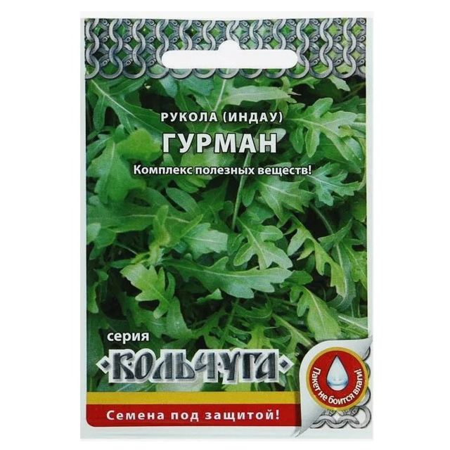 семена Рукола индау РУССКИЙ ОГОРОД Гурман 0,3г
