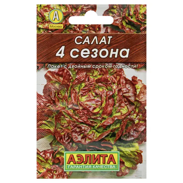 Семена Салат «4 сезона» (Лидер)