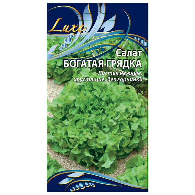 семена салат Богатая грядка 1г
