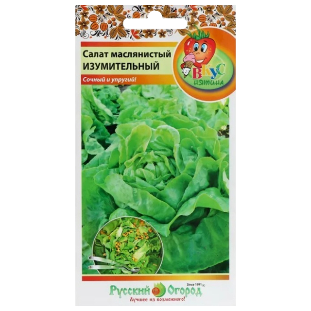 семена Салат кочанный РУССКИЙ ОГОРОД Изумительный вкуснятина 200шт