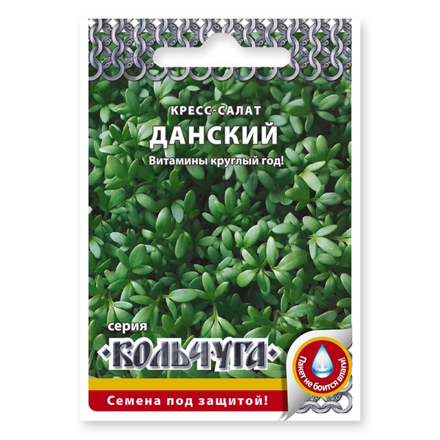 семена салат кресс-салат данский 2г