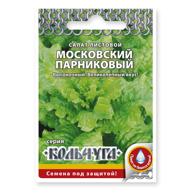 семена салат листовой Московский парниковый 1г