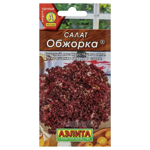 Семена Салат «Обжорка»