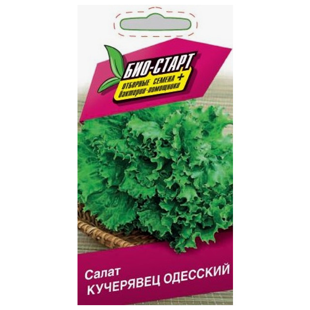 семена салат Одесский кучерявец Био-Старт 1г