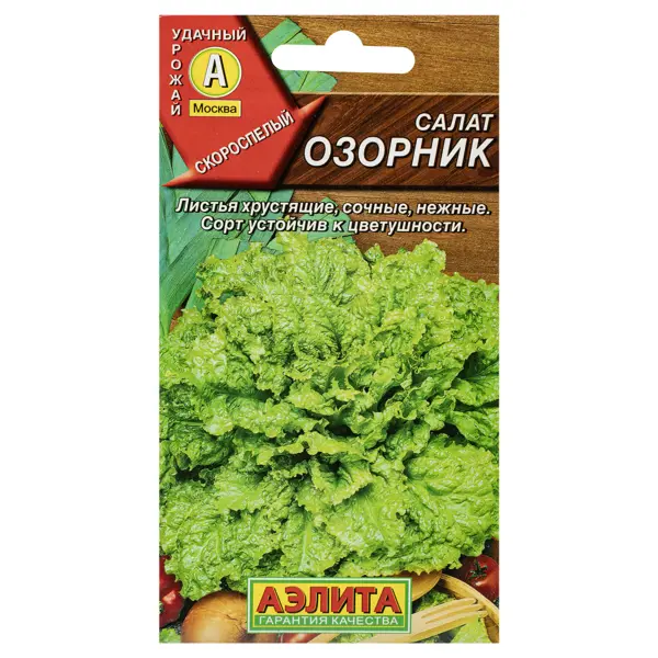 Семена Салат Озорник