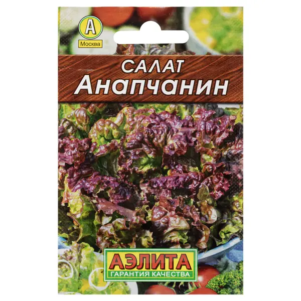Семена Салат полукочанный «Анапчанин» (Лидер)