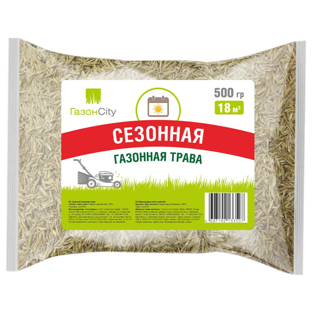 семена серии Эконом Сезонная трава 0,5кг