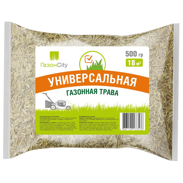семена серии Эконом Универсальная трава 0,5кг