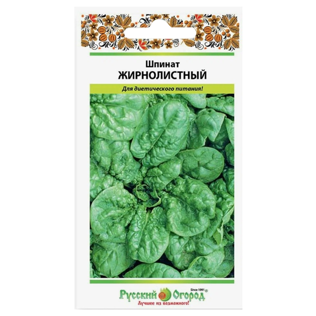 семена Шпинат РУССКИЙ ОГОРОД Жирнолистный 2г