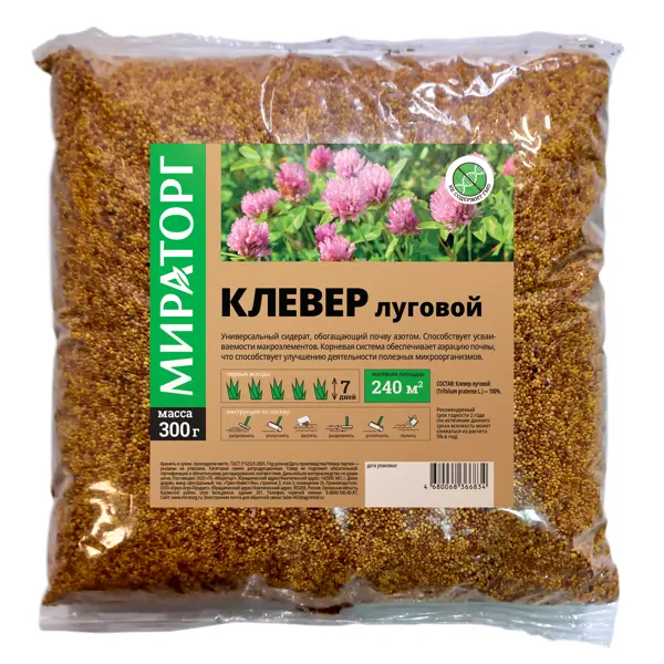 Семена сидератов Мираторг Клевер луговой красный 0.3 кг